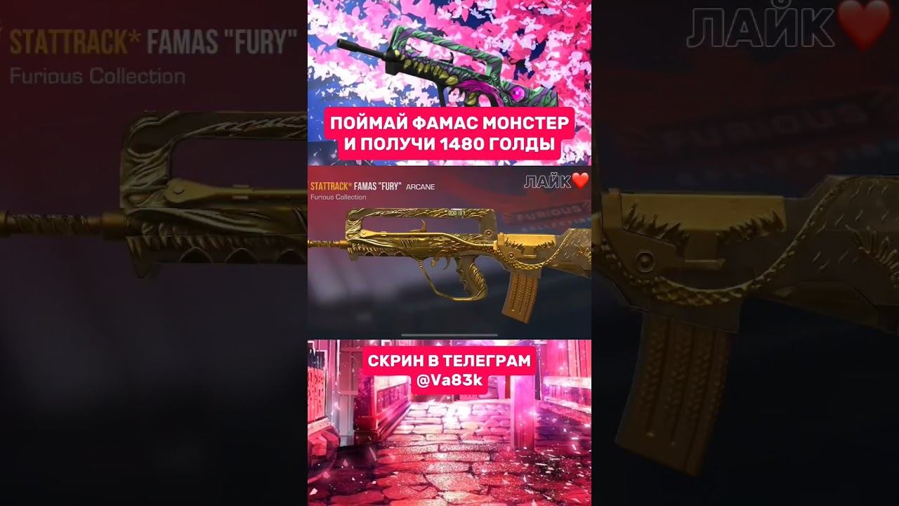 ЭТО ОЧЕНЬ ТРУДНО☠️#стандофф2 #standoff2 #голда #раздачаголды #so2 #стендоф #веля #холдик