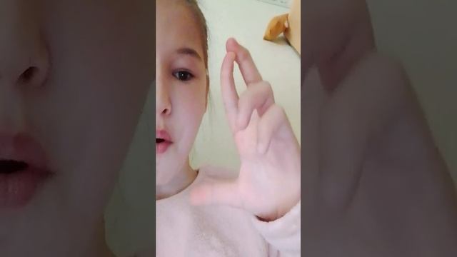 ан