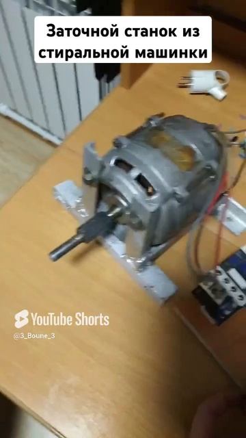 #заточка #заточнойстанок #своимируками