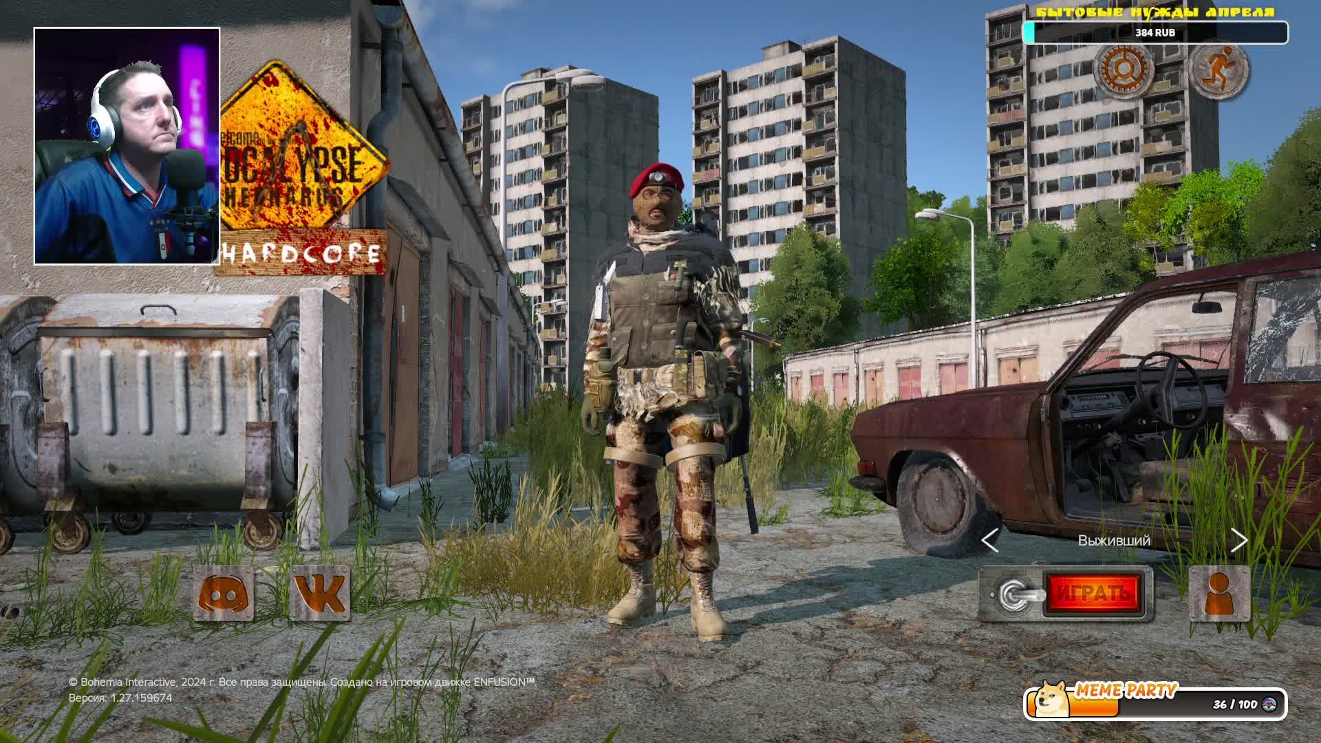 ИГРАЕМ В ИГРУ ДЭЙЗ 💥 ВОЗВОДИМ и ЗАСЕЛЯЕМ КУРЯЧИЙ ДОМИК #dayz