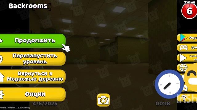 выслеживаем чёрного медведя в игре супер бэр!