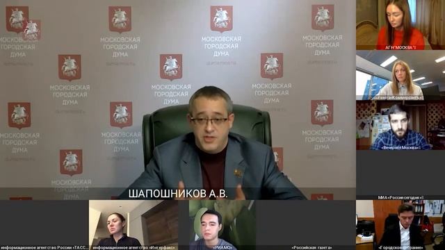 24.12.2020. Пресс-конференция Председателя Мосгордумы Алексея Шапошникова по итогам осенней сессии