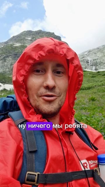 ⚠️ Внезапная 😱 Опасность в Горах 😲🏔⛈️ #погода #горы #приключения #путешествия #shorts #отдыхвгора