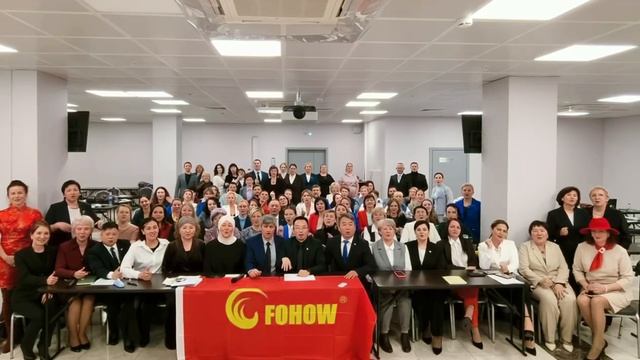 FOHOW 06.04.2025 Лекторский тренинг Москва