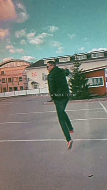 Будь самим собой ✅