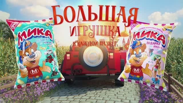 Кукурузные палочки Мика