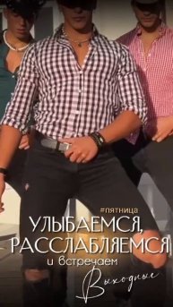 Скачивай БЕСПЛАТНО в моем ТЕЛЕГРАМ канале видео и стикеры для оформления твоих сторис!