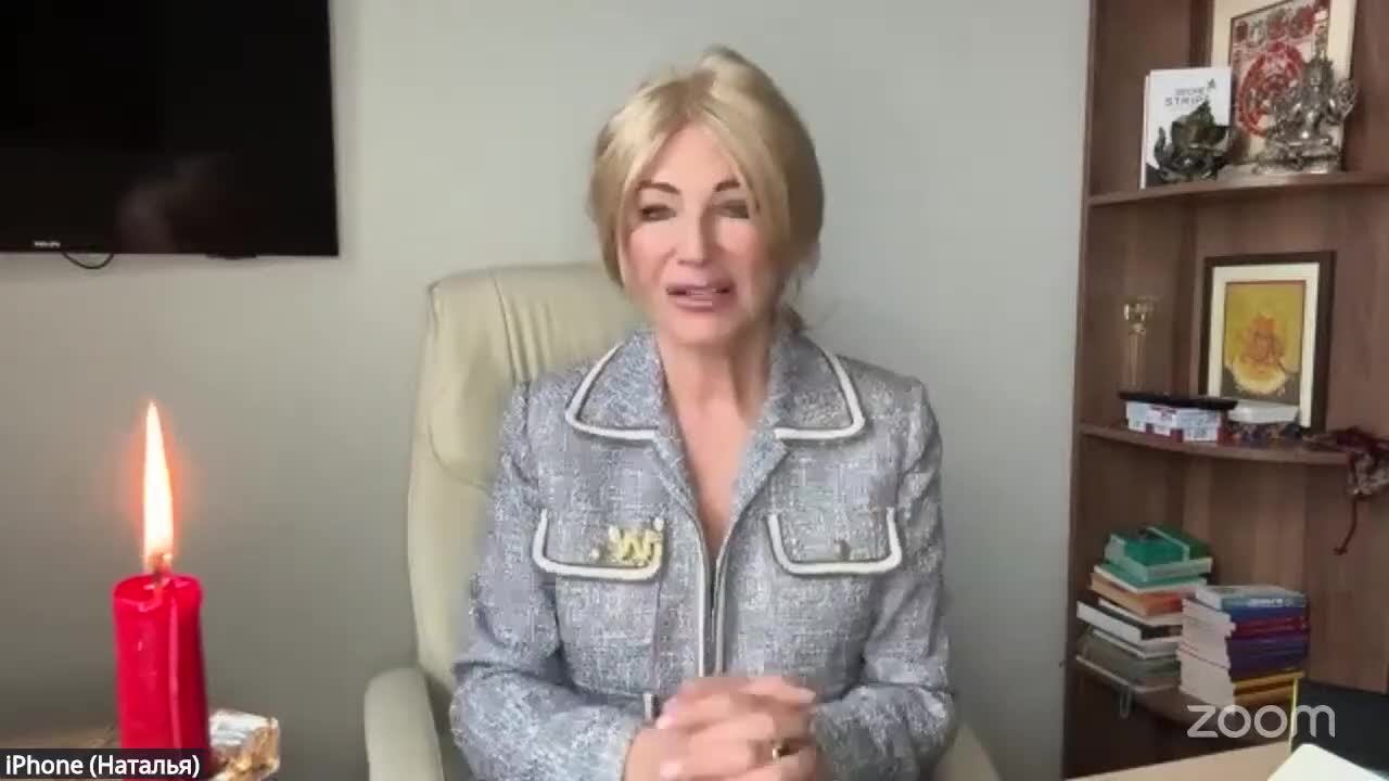 Законы Пробуждения