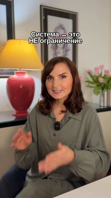 Моя суперсила — у меня всё систематизировано, всё системно