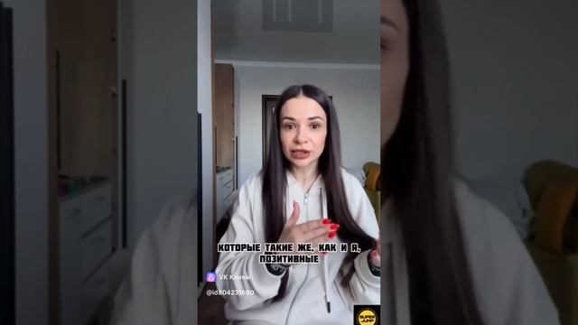Никто не пожалел 😊👍