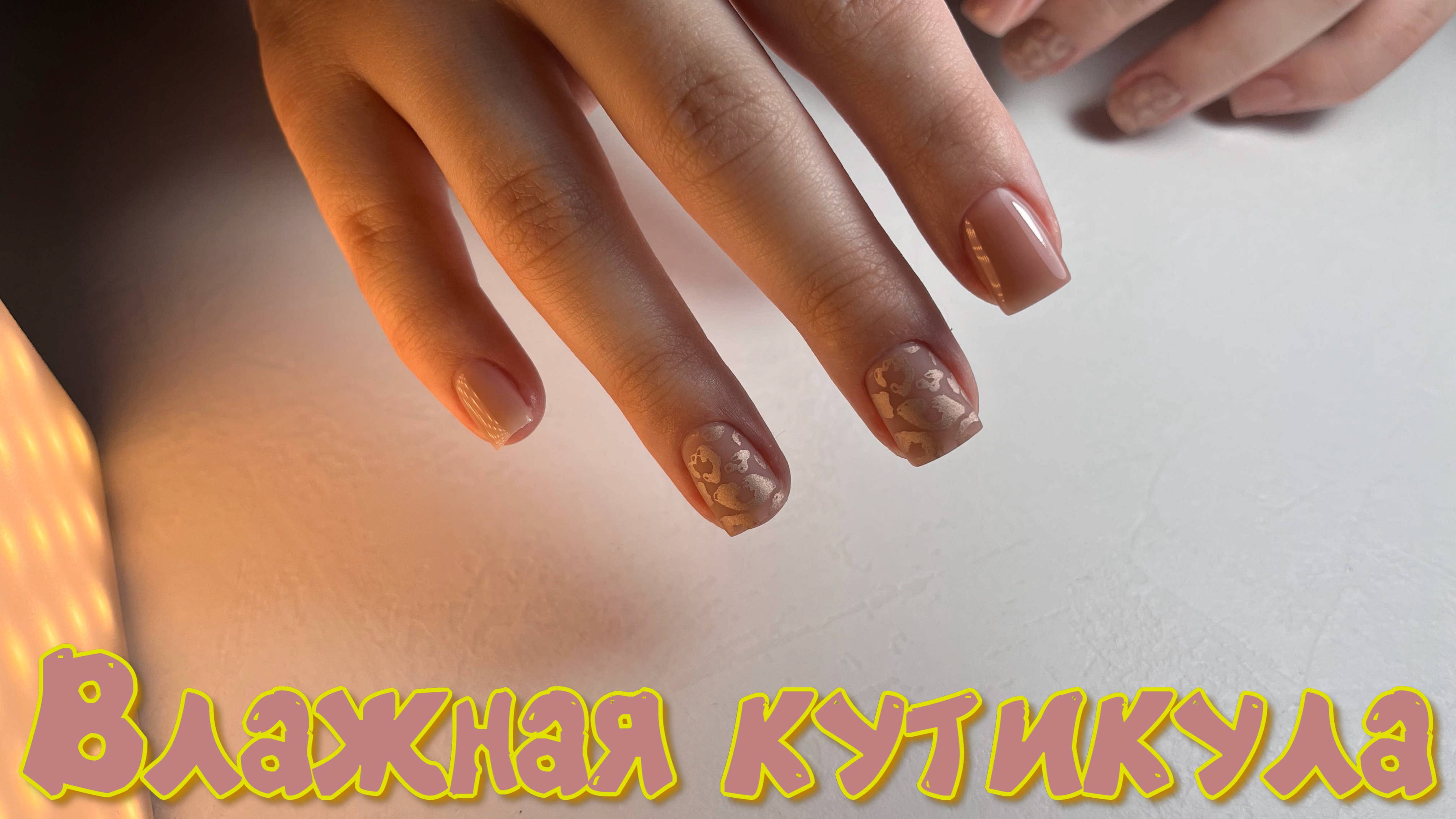 Как быстро сделать стемпинг