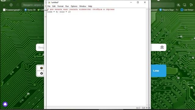 самая простая матрица