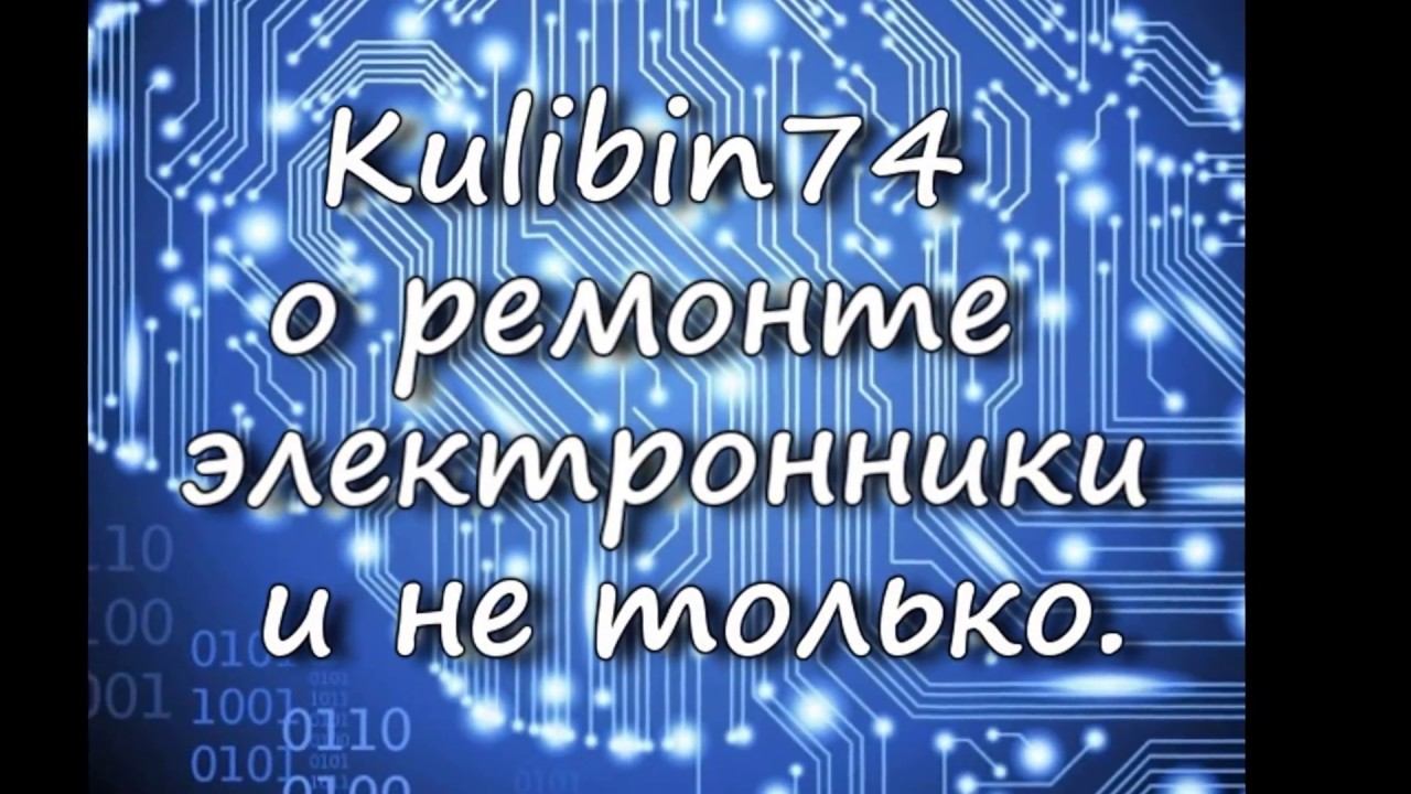 lp156wh4-tla1 нет подсветки