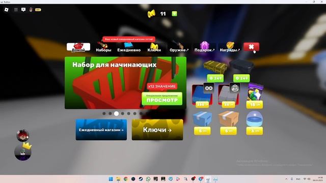 Я ТАЙНО ЗАПУСТИЛ ВИДЕО ПОКА ИГРАЛ С ДРУГОМ В РОБЛОКС