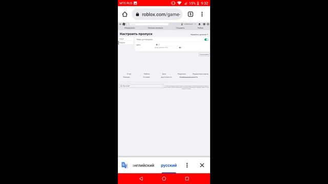 ИНСТРУКЦИЯ КАК СДЕЛАТЬ СТЭНД В PLS DONATE !