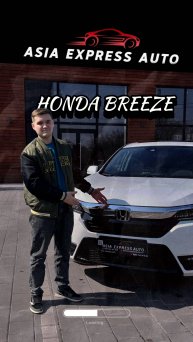 Honda Breeze 2020 — элегантность и технологии!