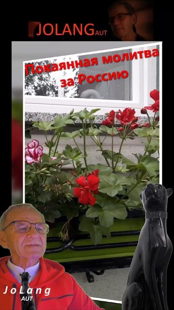 Views from our garden / Prayer of Penitence for Russia #choralsinging #sacredchants