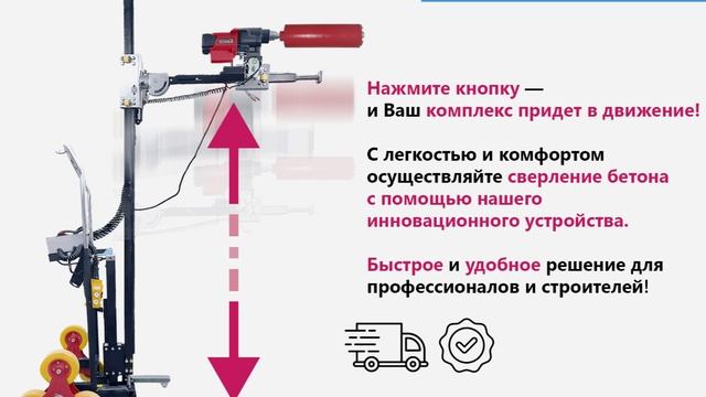 Автоматический комплекс алмазного бурения продаю +79789287287