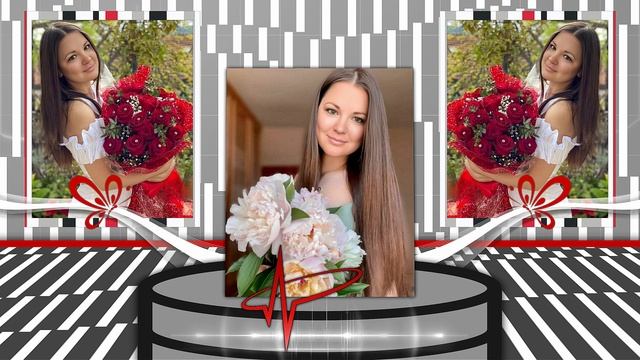 Счастливая
