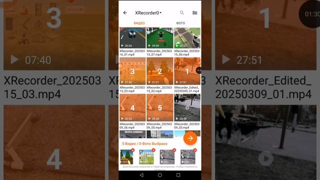 Как смонтировать видео в XRecorder