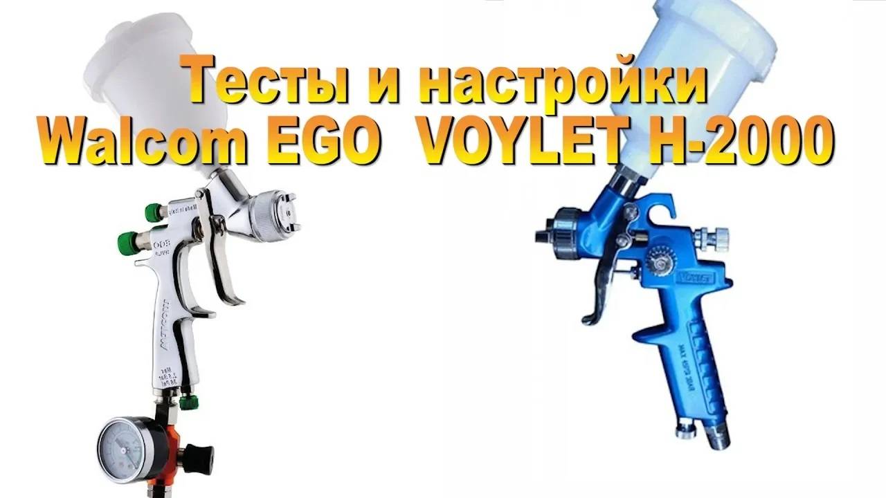 Настройка и сравнение Walkom EGO и Voylet MINI почему Китай не рулит