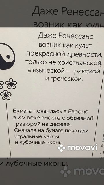 Надо учиться , надо стараться . ВДНХ. Москва.