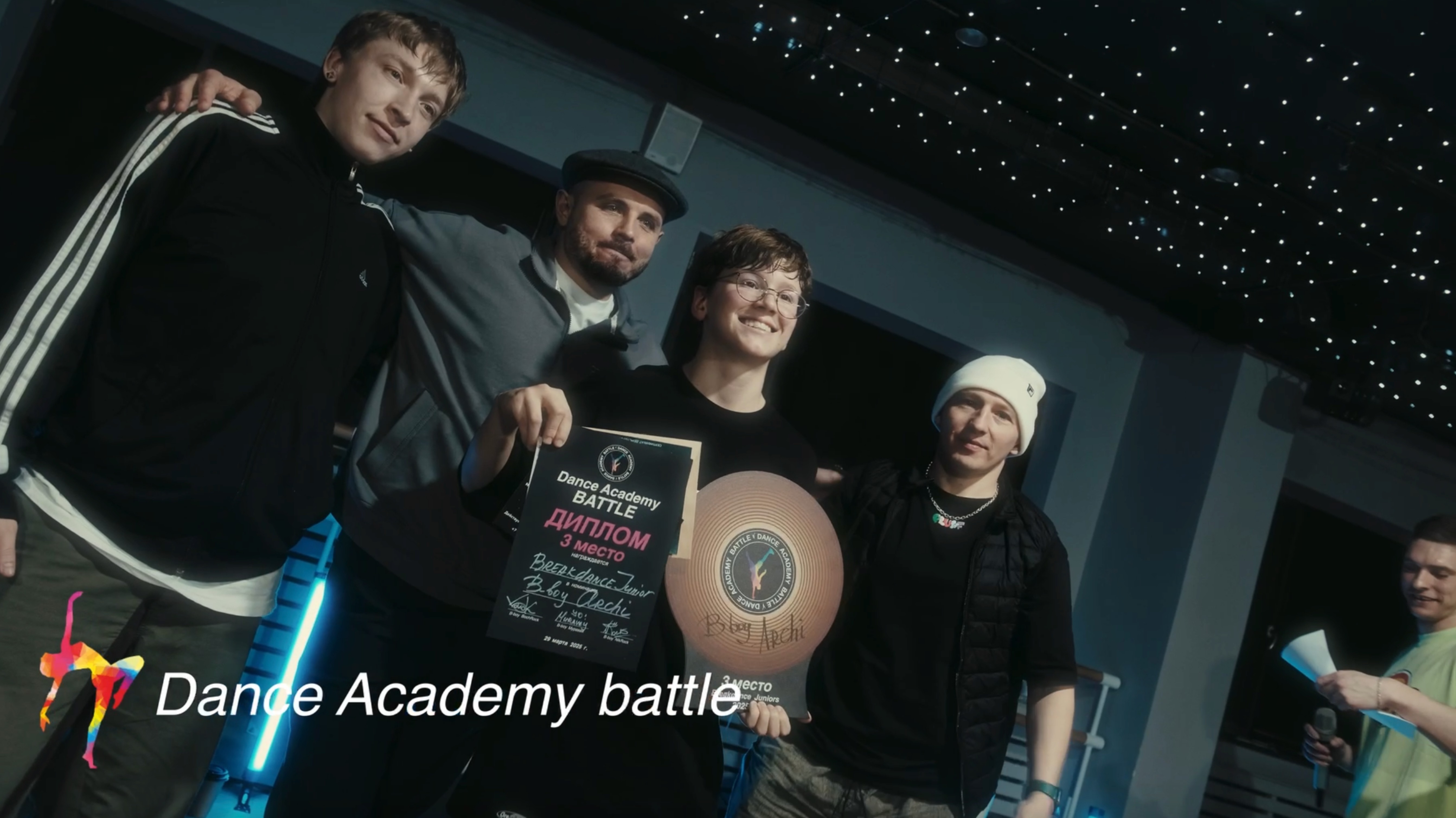 Dance Academy battle