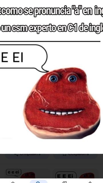 E e ei meat meme! Внимание:включить громко! (по желанию.)