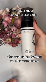 Находка 🔥🤍