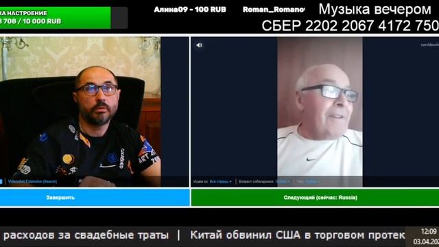 Дед цеховик часть 1