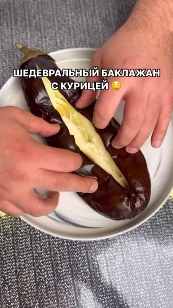 Баклажаны с курицей