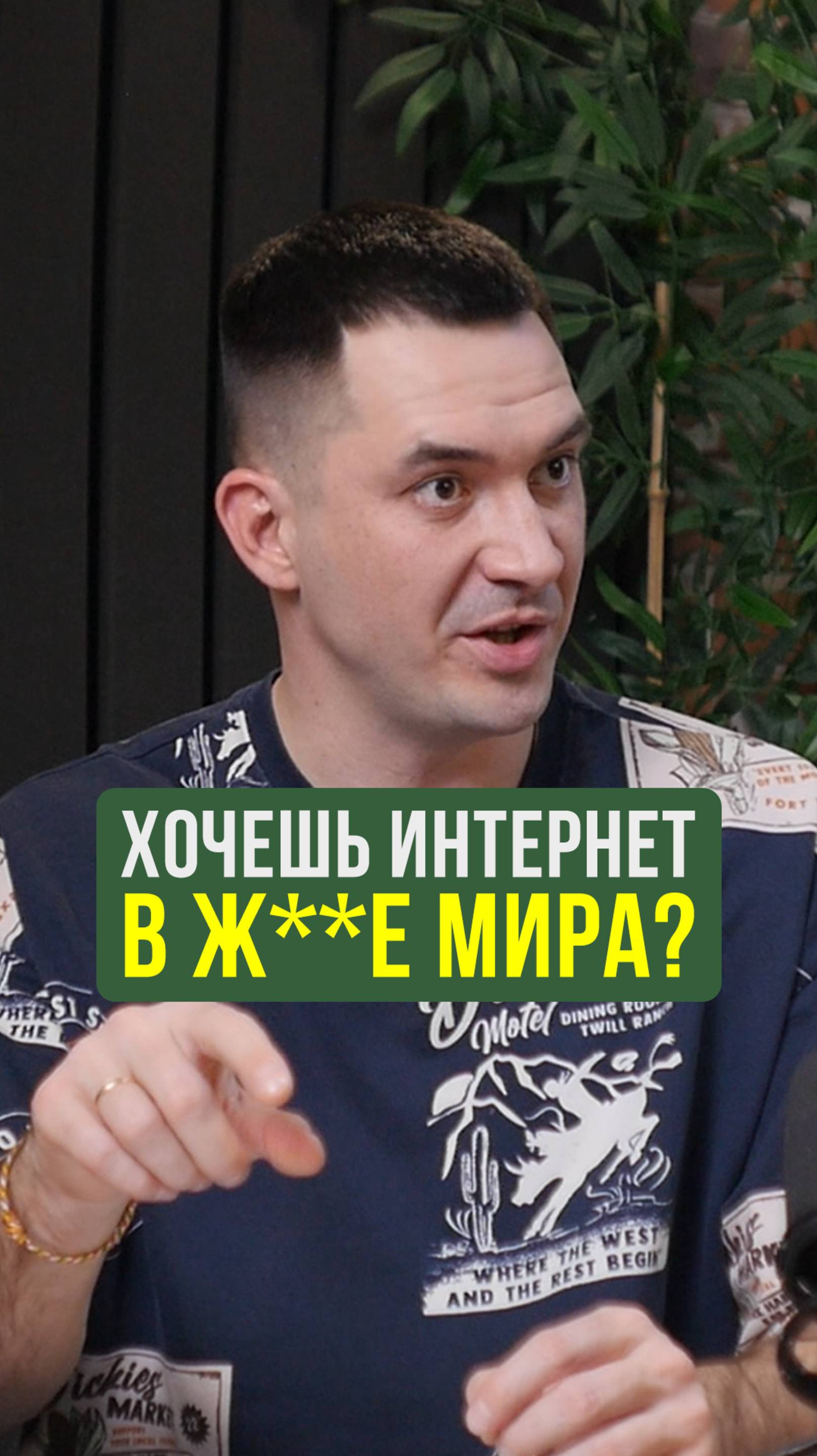 Интернет на даче: польза и что будет с тобой без него #ИнтернетВДеревне #ДачныеСоветы