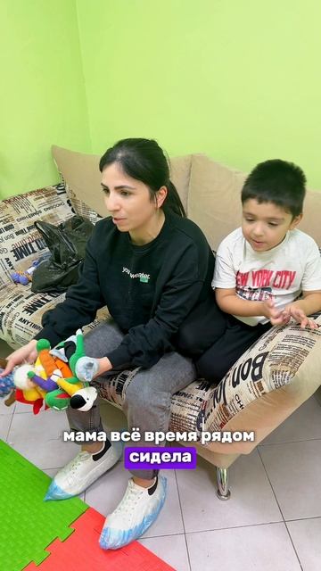 Отзыв мамы Амира