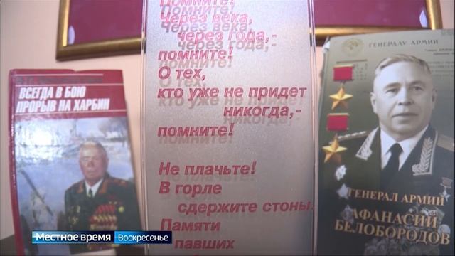 Пламя памяти и его хранители. Кадры 50-летней давности добыли из архива ГТРК Иркутск. Кто и как прив