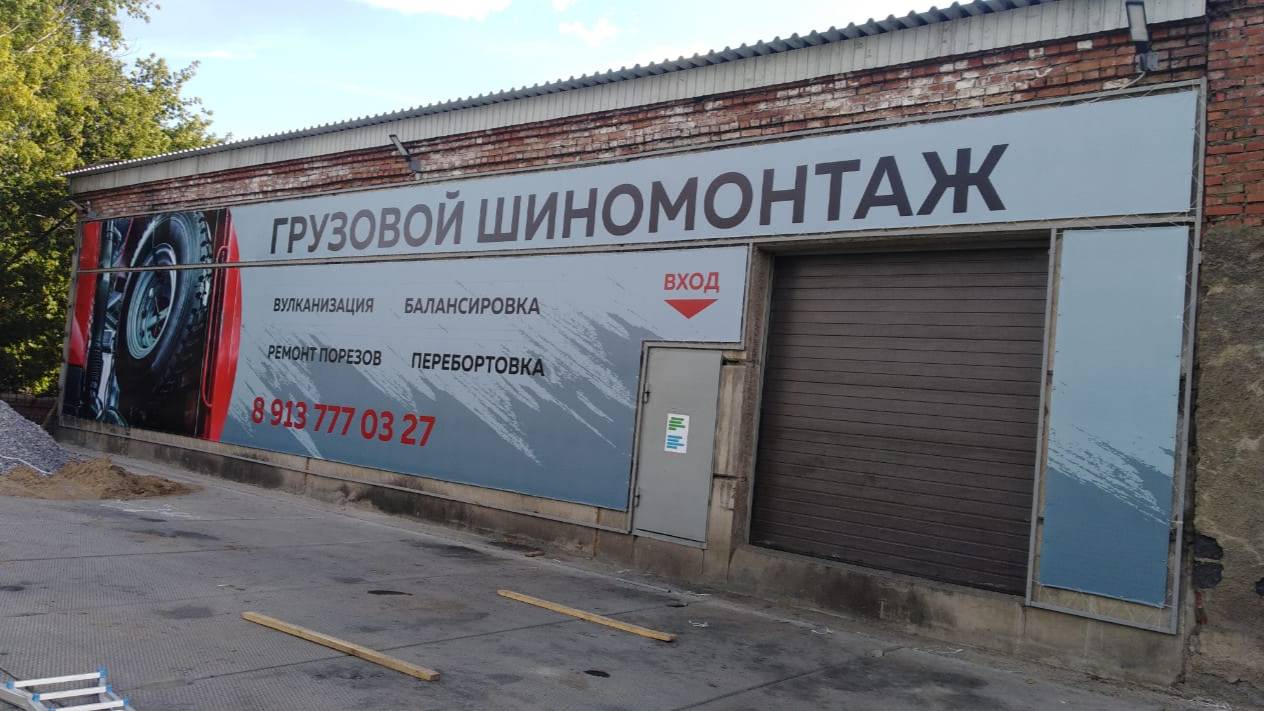 Искитим, Бердск, Новосибирск Вывески НАРУЖНАЯ РЕКЛАМА 8(383) 375-57-20