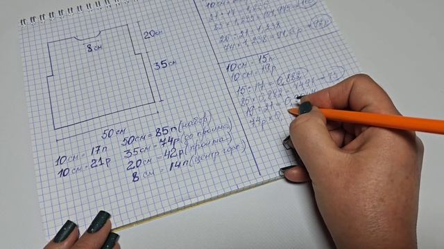 Как легко пересчитать все петли и ряды из мастер-класса, если у вас другая плотность вязания. Всего