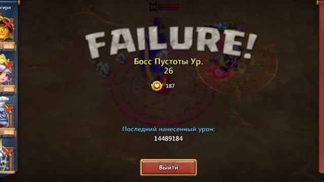 битва замков