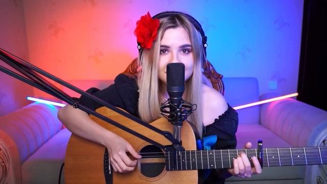 Леди Лео  - На заре (« Альянс » Cover )