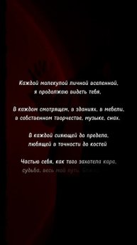 Продолжаю видеть тебя…