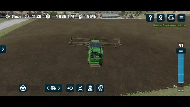 FS23