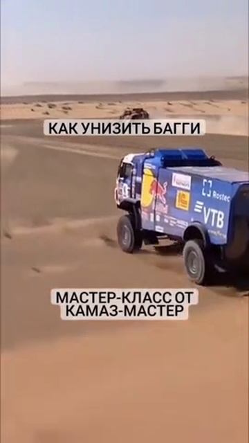 Как унизить гоночный багги? Вот так!  😂 !!!