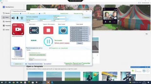 Как сделать лианы