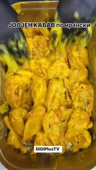 Iran. Chicken kebab. جوجه با استخوان #iran
#ckicken #kebab #food #foodphotography