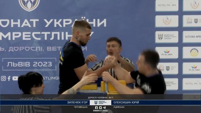 ЧЕМПІОНАТ УКРАЇНИ З АРМРЕСТЛІНГУ 2023 | КАТЕГОРІЯ 80 кг ПРАВА РУКА
