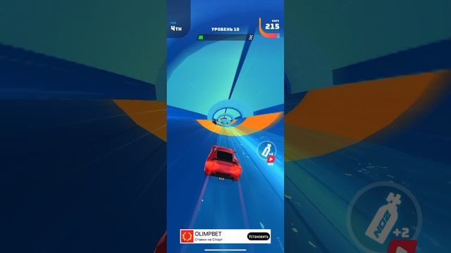 Mobile_games: Race Master 10 уровень
