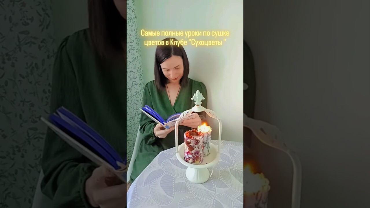 Кто сказал что весна только для влюбленных???#весна #свечисвоимируками