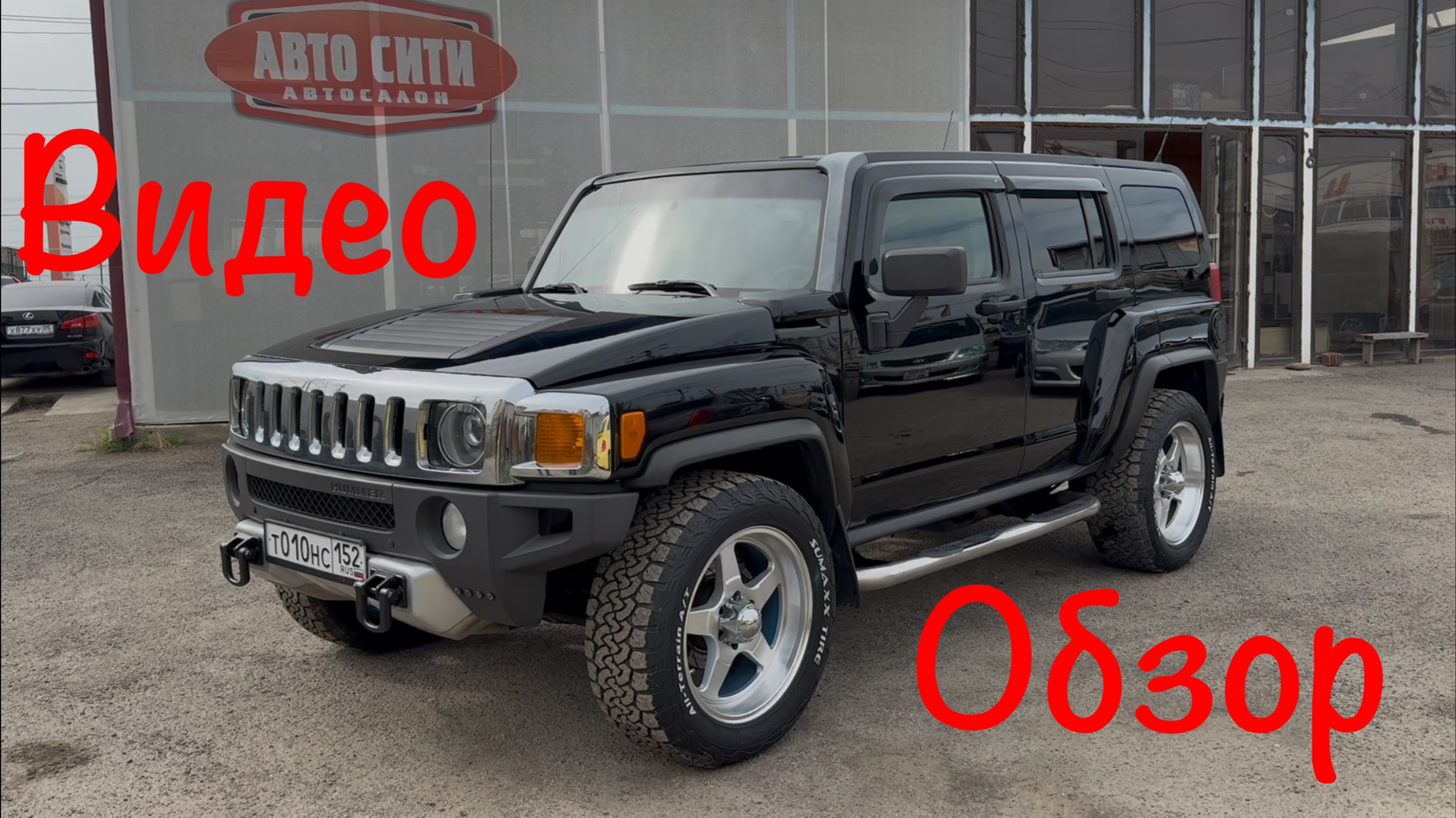 HUMMER H3 2008 г.в 3.7 литра! Цена и описание в Нашем Телеграмм Канале!