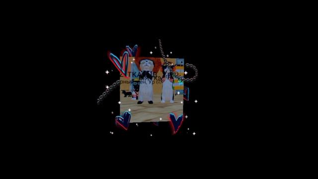 Эдит с Визиткой в Cat Simulator animal - life