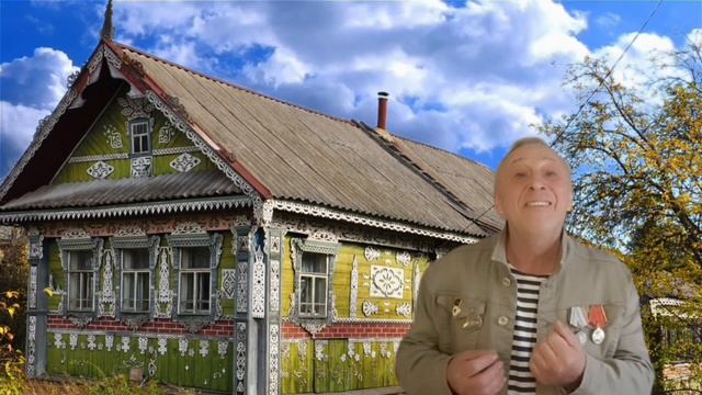 К. Симонов "Если дорог тебе твой дом"