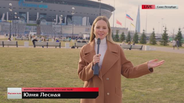 Футбол - наши болельщики. Ожидание от игры Зенита от фанатов! Найдите себя!